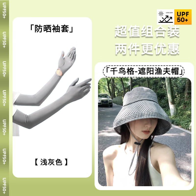 ���ڲ��������װ���ɯ���ܷ�ɹ�������ñŮ����2025�¿��͸���������ߴ�ͷΧ̫��ñ ǧ���+����ǳ��ɫ ����