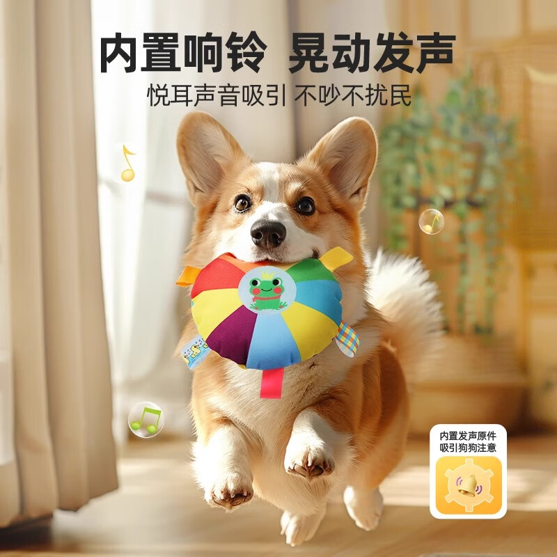 狗狗毛絨發(fā)聲飛盤玩具自嗨解悶神器柯基消耗體力寵物耐咬拔河玩具 1個裝小狗飛盤