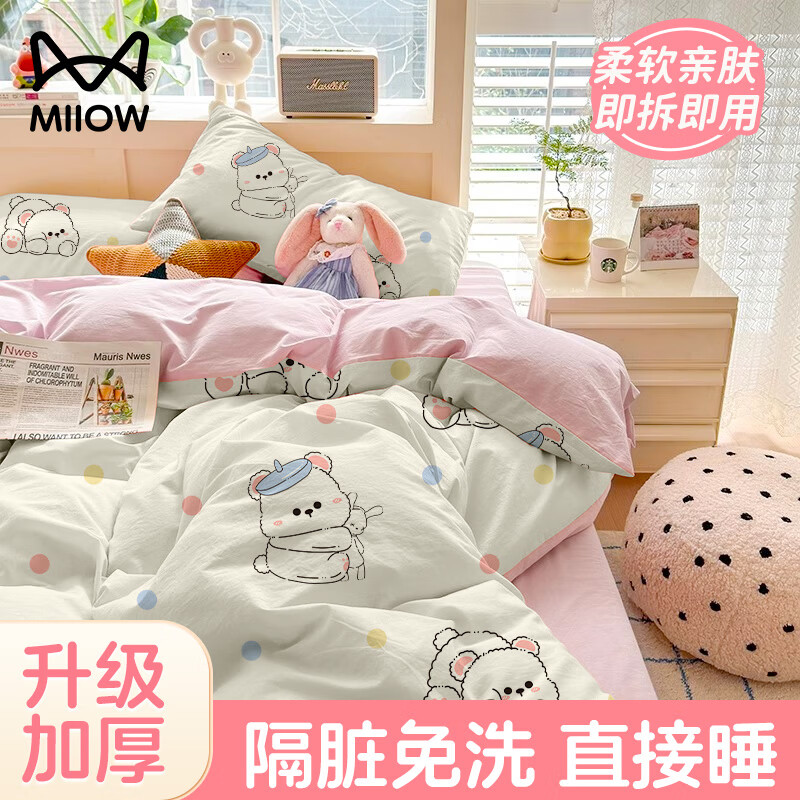 猫人一次性四件套床单被罩枕套加厚隔脏酒店床上用品旅行便携