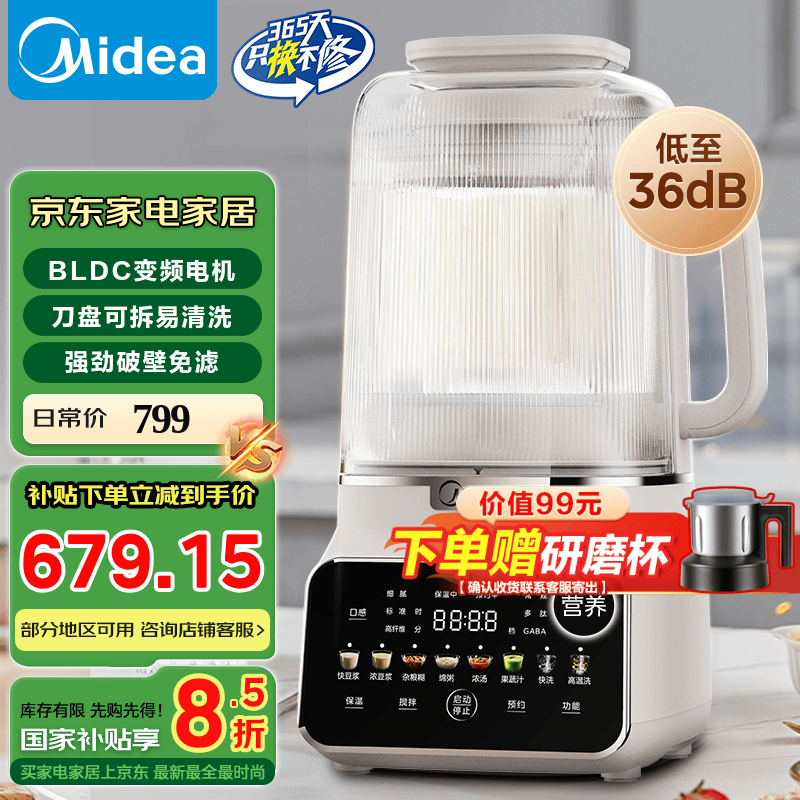 ���ģ�Midea����Ƶ�Ʊڻ�  1.75�����ô�������˯�������������� ���̿ɲ�ϴե֭�� һ��������ԤԼ��͸�ʳ�� ��2024���¿MJ-FC19