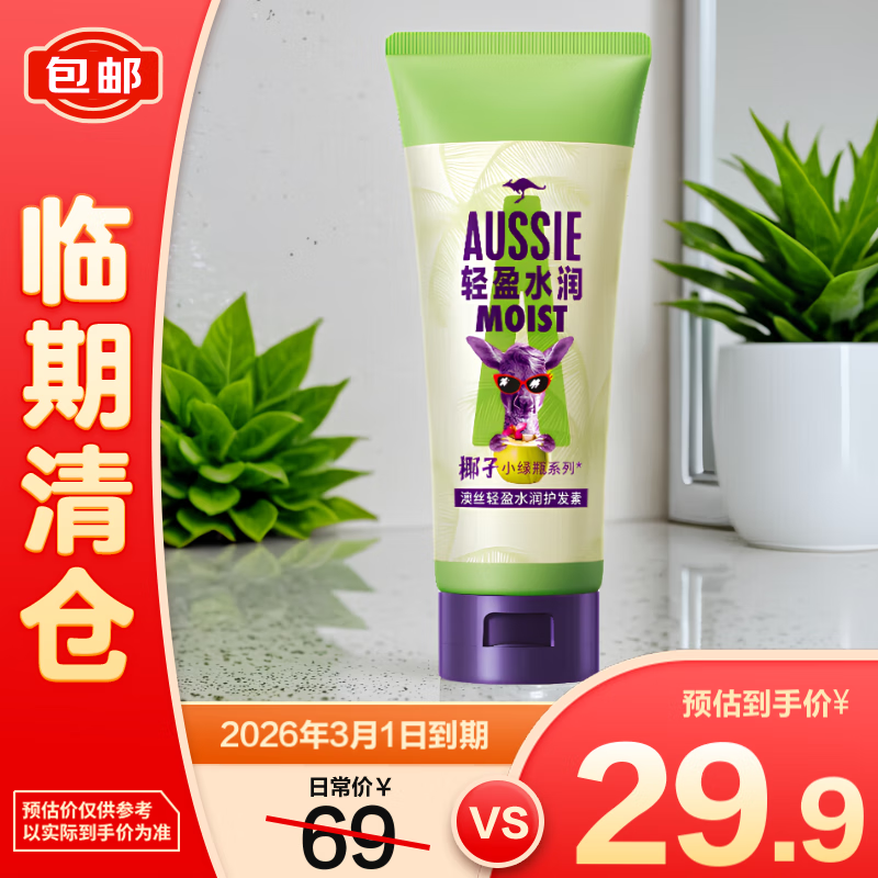 ��˿���� ������ 200ml