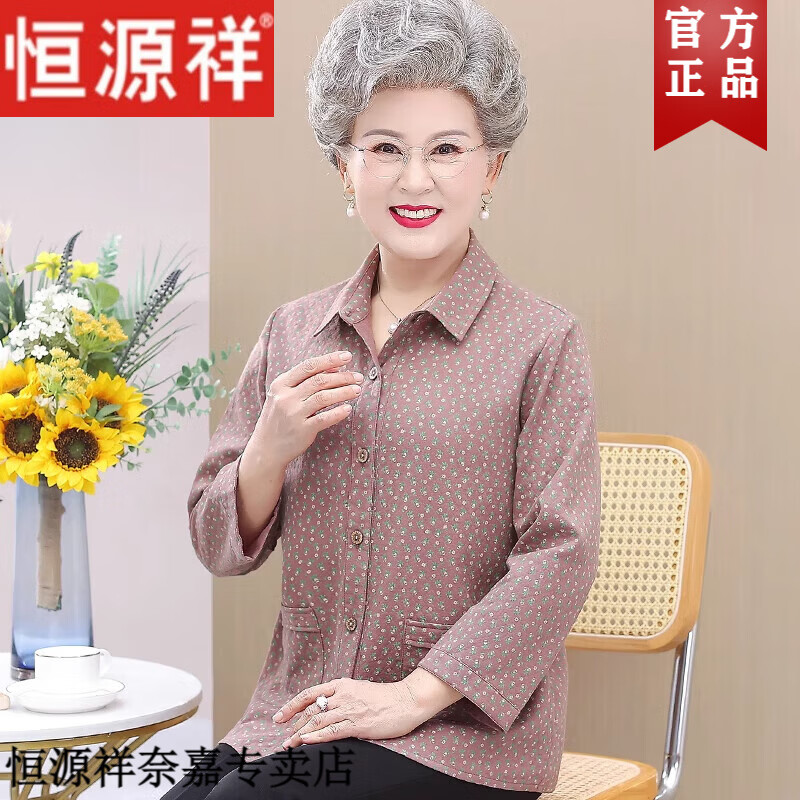恒源祥恒源祥纯棉衬衫中老年人女装妈妈全棉衬衣奶奶装衣服春秋长袖太太 浅粉色(上衣) 2XL (建议95-110斤)