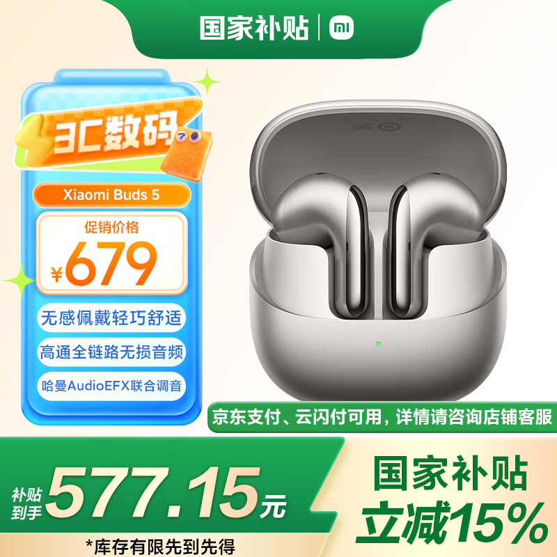 MI/С�� Buds 5 �����ʽ �������� �����߽��� �ѹ��