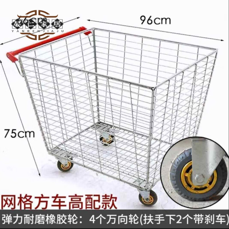 妙普樂日本高端品牌超市網(wǎng)籃車大號購物車倉庫理貨車揀貨車物流臺車網(wǎng)格 340升理貨車高配款