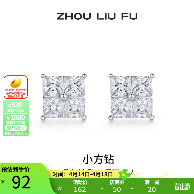 ��������ZLF��S925���ζ���ŮС����ʱ�������������������� ����һ��