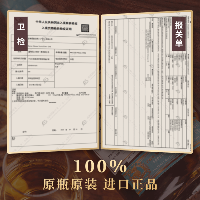 富特尼(Old Pulteney)单一麦芽威士忌12年/25年/苏格兰原瓶进口正品行货 富航港 700ml 1瓶