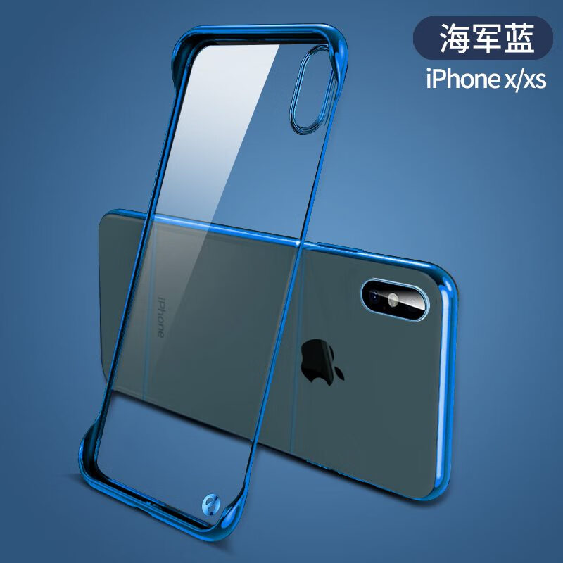 启歌（QIGE）适用于苹果x手机壳无边框半包边透明轻薄iphonexr个性创意苹果xs 苹果X/XS海军蓝送防爆膜