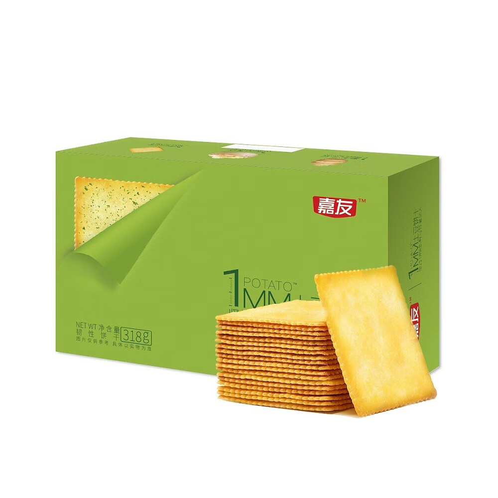 嘉友土豆薄脆餅干芥末海苔兒童零食休閑網(wǎng)紅薯片酥脆辦公會務(wù)茶點(diǎn) 芥末海苔味318gX2大盒裝(內(nèi)60小