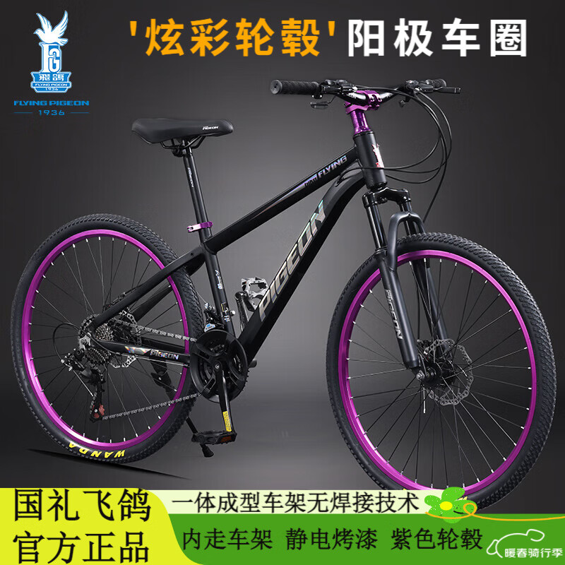 ���ڲ������ɸ����Ͻ����³�ɽ�س����г��ſ�ը�ֳ�����Ůʿ����ѧ�����ٽ����� ��Ӱ-����-���������³�Ȧ�� 27.5Ӣ�� 24��-������ɲ