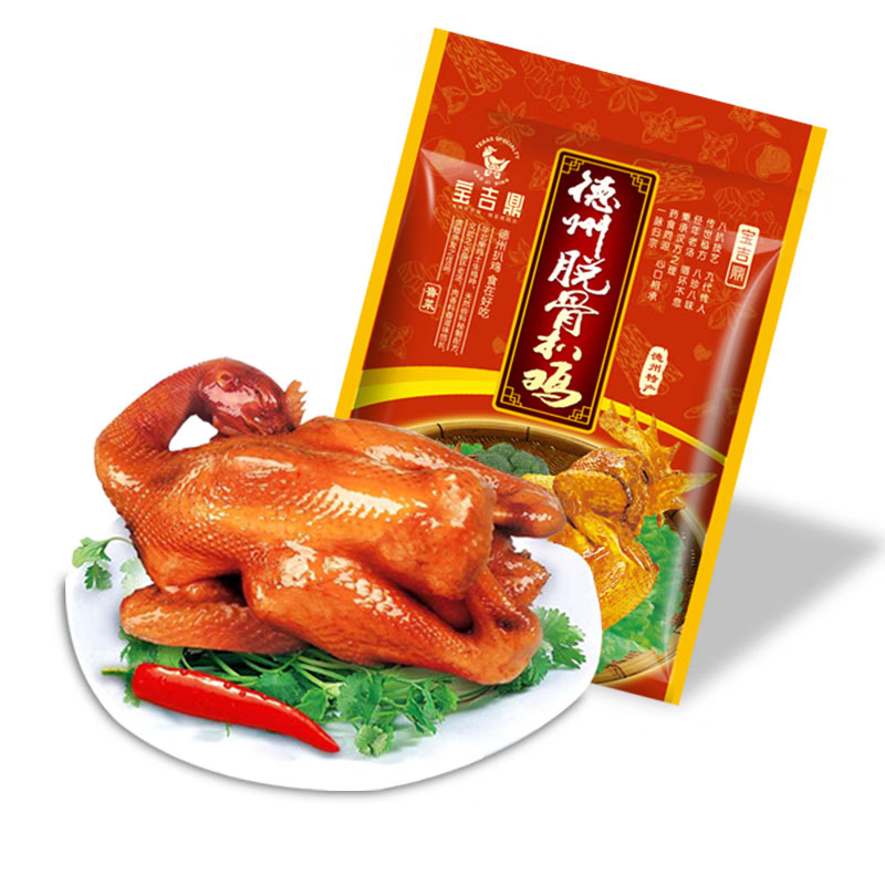 ԤۣѹǰǼ400g500g600gֻ 500gֻ9.9Ԫ