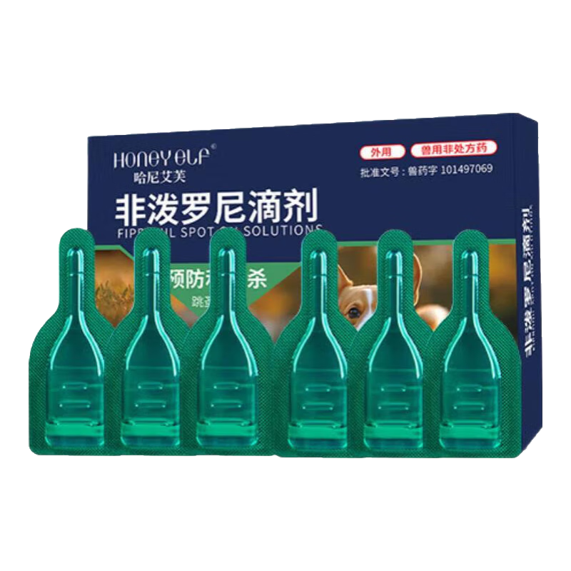 狗狗驱虫药体内外一体宠物猫咪去跳蚤虱子非泼罗尼滴剂 体外驱虫6支+内驱4粒【犬用半年装】