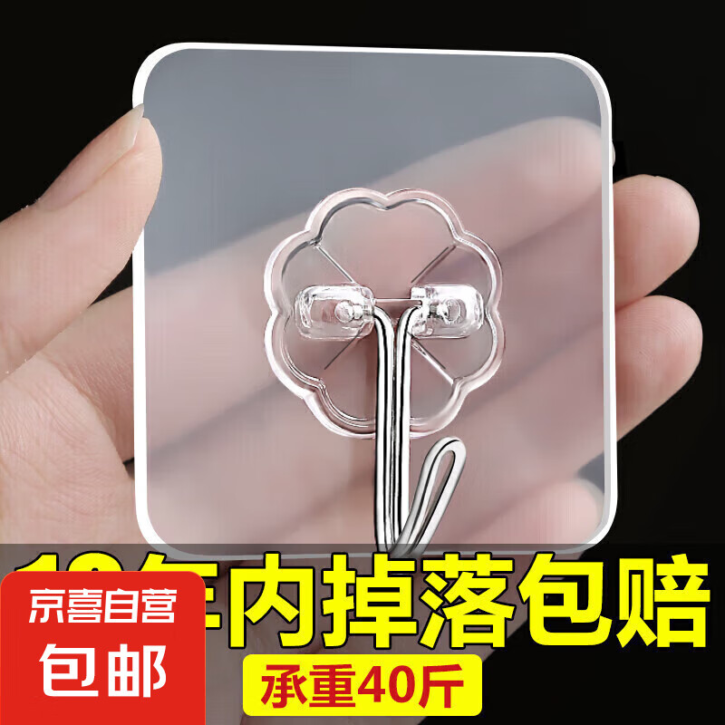 挂钩强力粘胶墙壁挂墙上承重吸盘无痕钉架厨房免打孔勾子粘贴粘钩 5个装