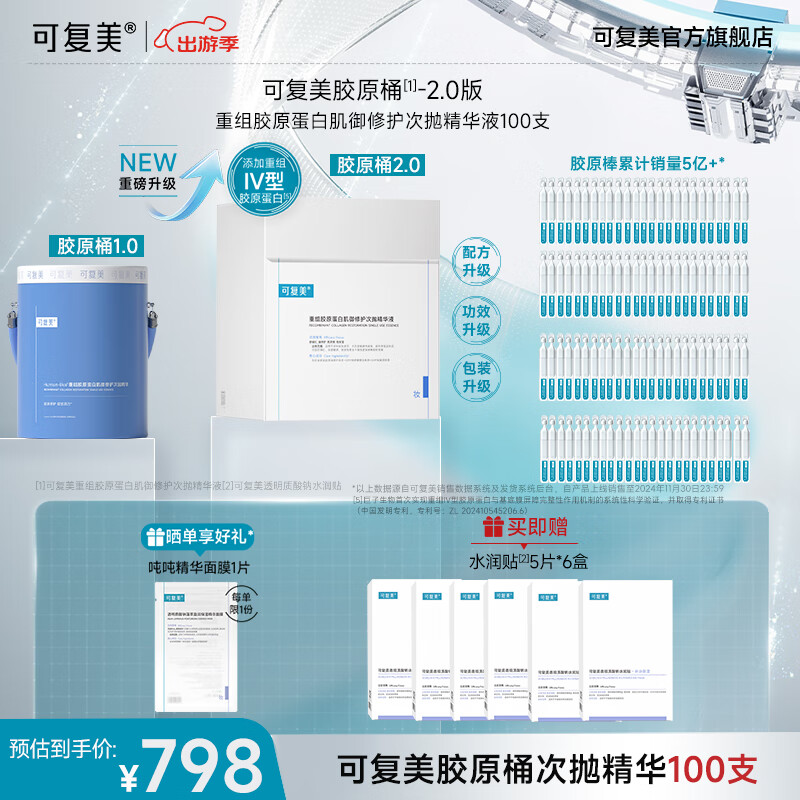 �ɸ�����ԭͰ���齺ԭ���׼����޻����׾���2.0�潺ԭ��100֧/Ͱ�߱�ʪ ��ԭͰ��100֧/Ͱ��2.0��