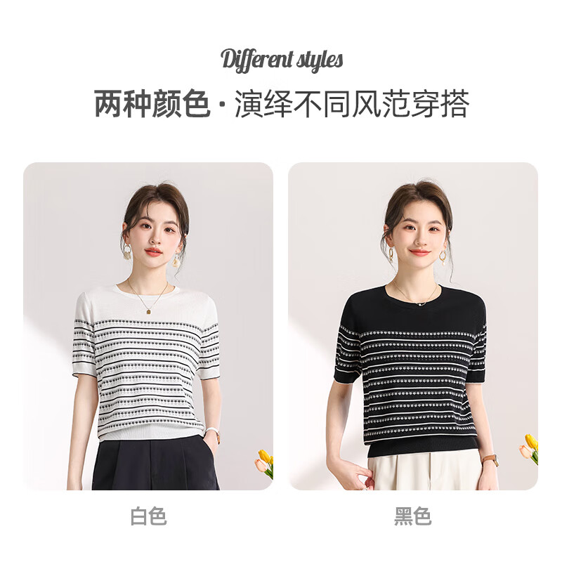千柏年细腻条纹圆领百搭短袖轻薄针织衫女春夏新款桑蚕丝透气圆领上衣 黑色 M (80-115斤)