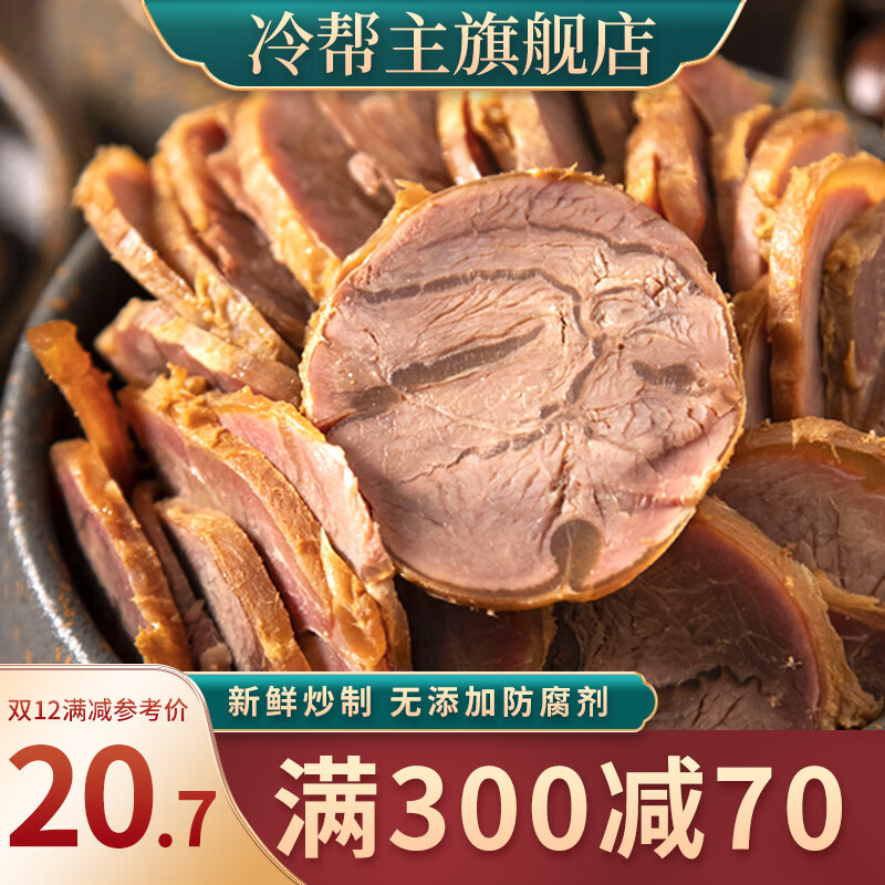 哪里可以查询肉干肉脯历史价格|肉干肉脯价格走势