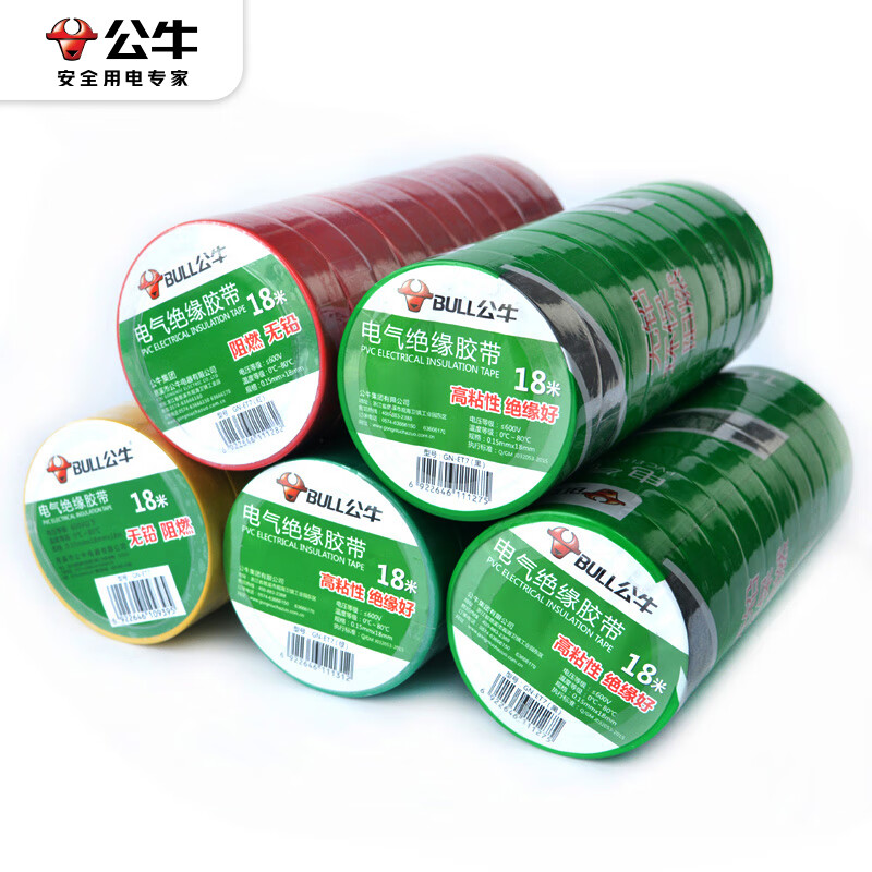 公牛（BULL）公牛插座扩展多功能插座转换器电源插头转换器转换插头插排多插位 公牛9米胶带1卷颜色随机