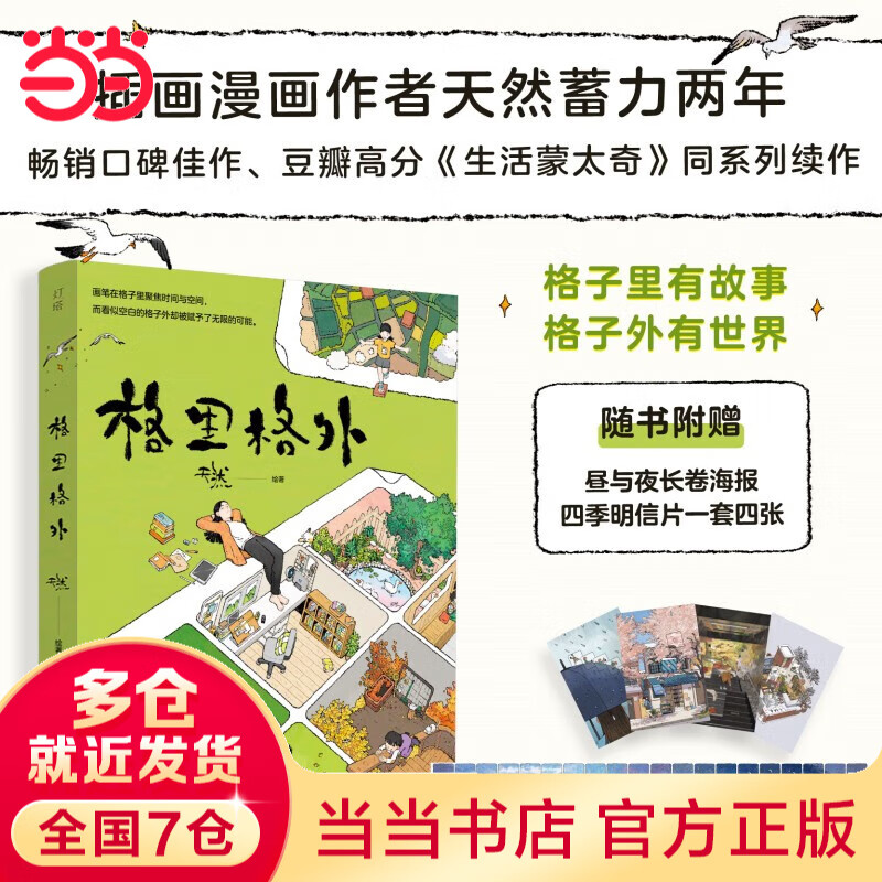 ������ ������ʡ�������̫��+��һ��+����������װ������ѡ ֪���廭ʦ��Ȼ�廭��Ʒ�ϼ� �����滭����廭��Ʒ���������Ż汾�������¼� �������