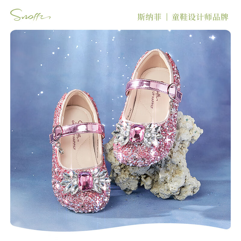 斯纳菲女童皮鞋春季爱莎公主鞋儿童水晶鞋中大童演出鞋软底鞋公主粉26