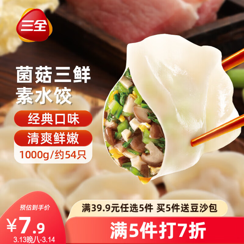 ��ȫ����ϵ�о������ʿ�ζ����1kgԼ54ֻ �ٶ�ˮ���������ʳƷ