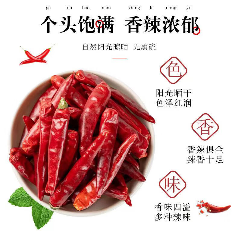 贵州遵义干辣椒特辣超辣魔鬼辣辣椒面小米辣朝天椒泼油辣子增辣 500g 辣椒面 【1斤装】 特辣