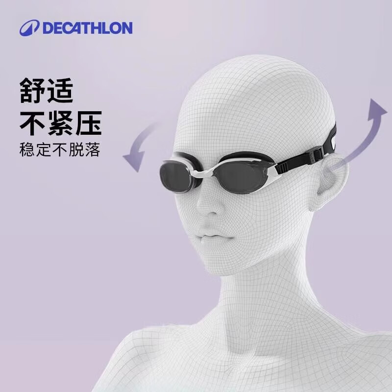 迪卡侬迪卡侬近视泳镜防水防雾高清带度数清爽蓝白5254864