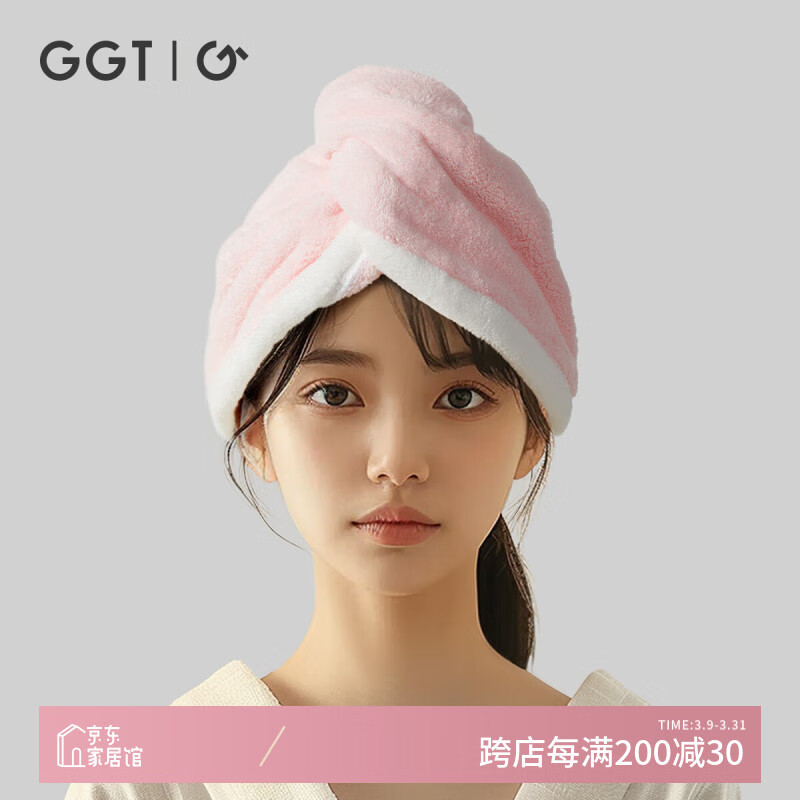GGT日本女士干發(fā)帽吸水速干浴帽強(qiáng)效吸水擦頭加厚干發(fā)毛巾成人  櫻若