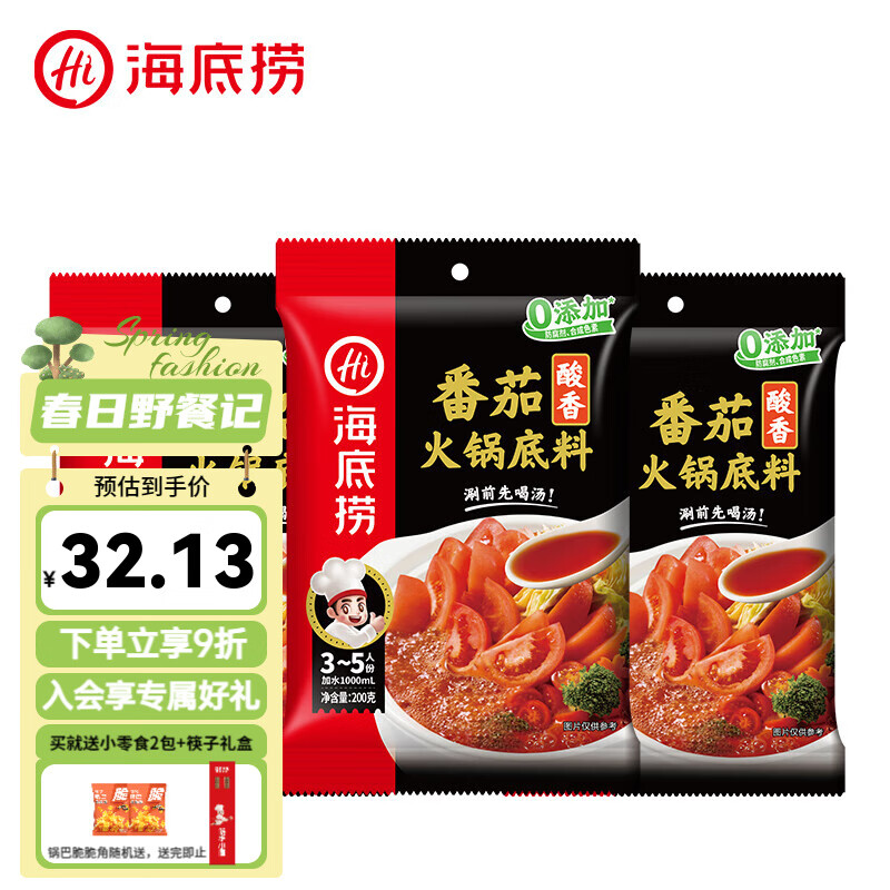 ������ ������Ϸ��ѻ������200g*3��  ����ɿ� һ�϶���