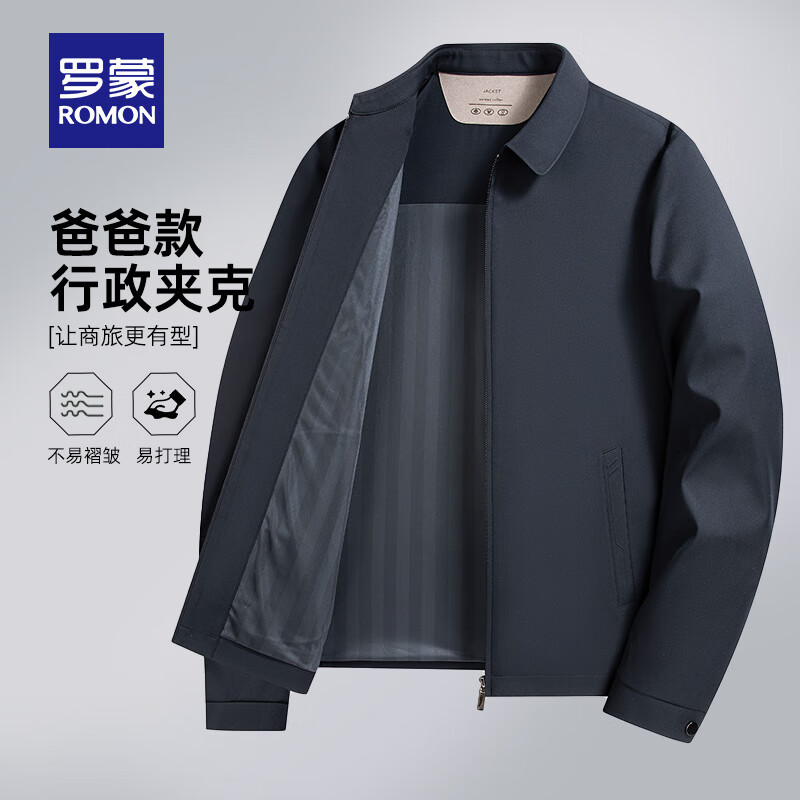 罗蒙（ROMON）翻领夹克男秋季新款中老年休闲翻领干部装外套商务百搭爸爸装 藏青 L 175(建议115-130斤)