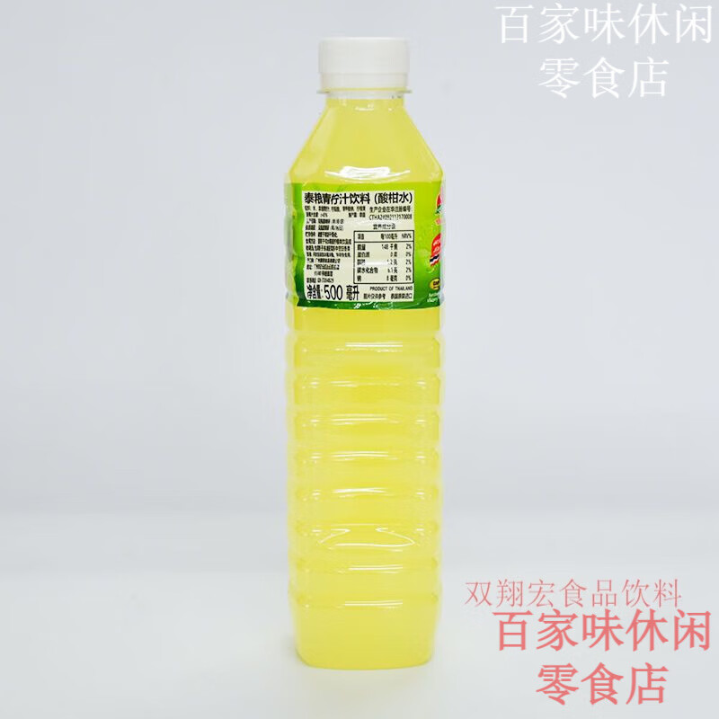 商品图片 3