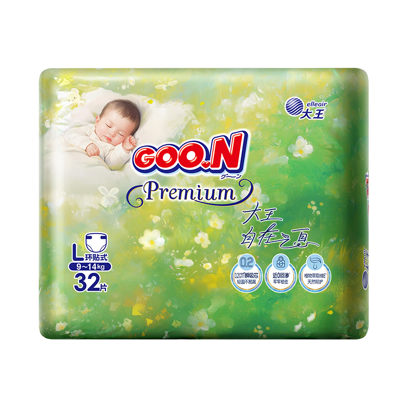 大王（GOO.N）自在之息纸尿裤L32片(9-14kg)尿不湿 瞬吸芯体 轻薄干爽