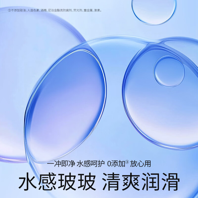 杜蕾斯(durex)水润超薄四合一避孕套隐形玻尿酸情趣001003安全套套男女计生用品 四种快感【20只】水润超薄四合一20