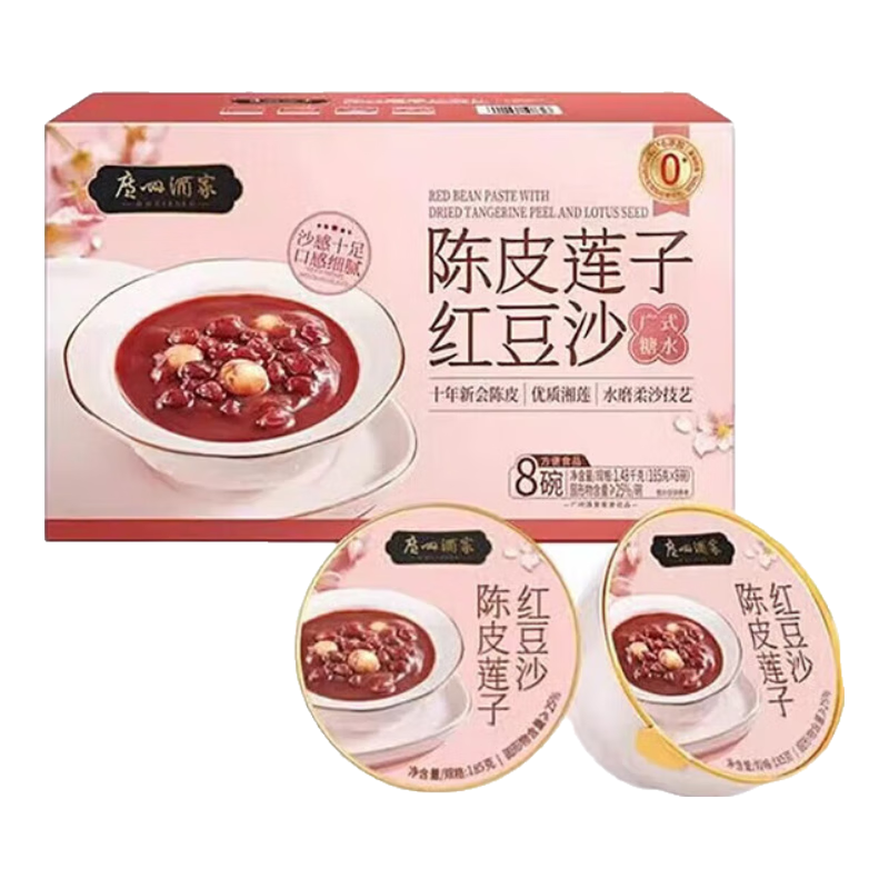 ���ݾƼ�ɽķ��Ա�̵곬�г�Ƥ���Ӻ춹ɳ���Ӫ���˱���ɽķ��ʳ��Ʒ��ˮ ��ͥ�����1.48kg����㣩