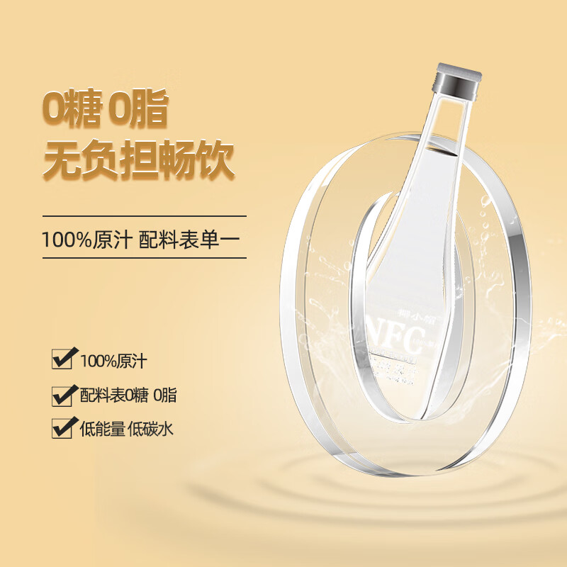 椰小帽100%NFC纯天然白桦树汁原液 310ml*6瓶整箱玻璃瓶装