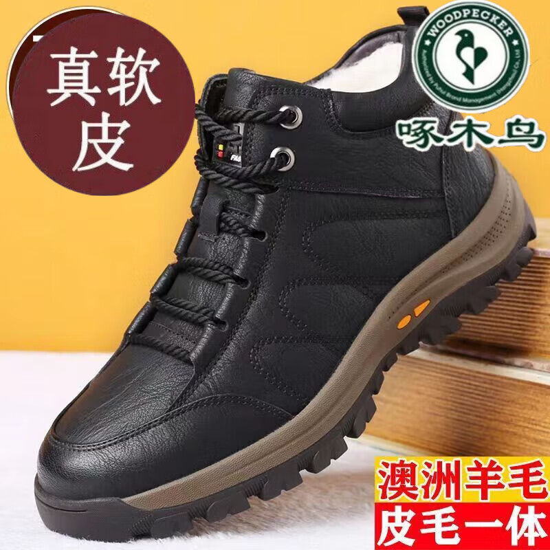 ���ڲ�������ľ��ƤЬ���ﶬ������Ƥ��ʿ����ְ�����͸���ٴ�������ɽѩ��ѥ ��ɫ ���ޡ��ؼ���������Ƥ�� 38 ��Ʒ���ؼ���֡�