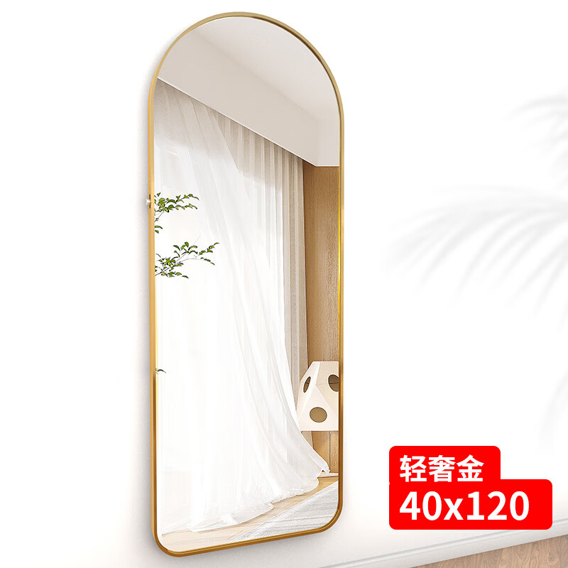 安爾雅（anerya）安爾雅ins風(fēng)輕奢拱形全身鏡女生臥室穿衣鏡貼墻 40*10土豪金壁掛