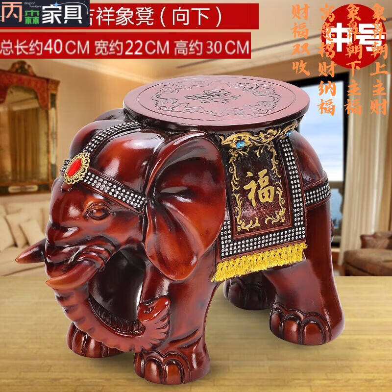游復(fù)吟大象凳子換鞋凳工藝品裝飾擺件吉祥主財(cái)納福喬遷好禮換鞋凳入戶 中號(hào)木色福臨門下