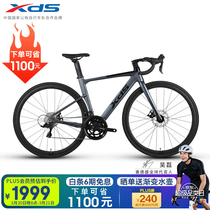 ϲ��ʢ��xds����·���г�RC618PRO��ѡ̼��ǰ��20���͵��Ʒ糵��Ͱ������ ��/��� 700C*480������165-175cm��