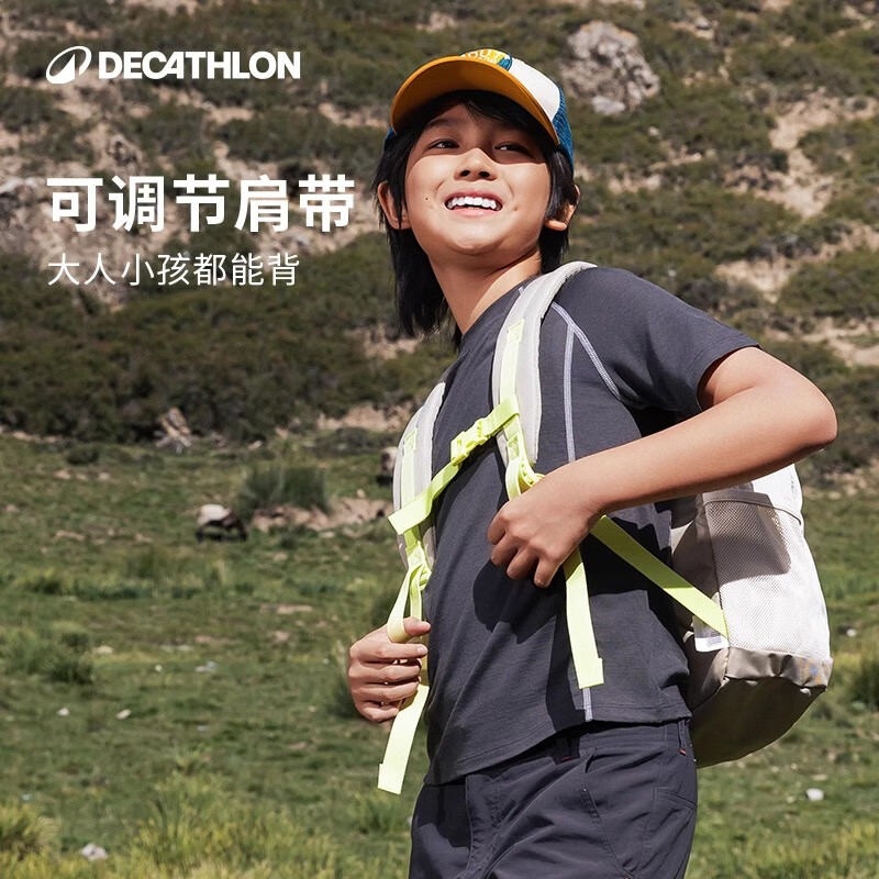 迪卡侬双肩背包MH300男女户外登山包徒步背包旅行儿童书包15升-4866263