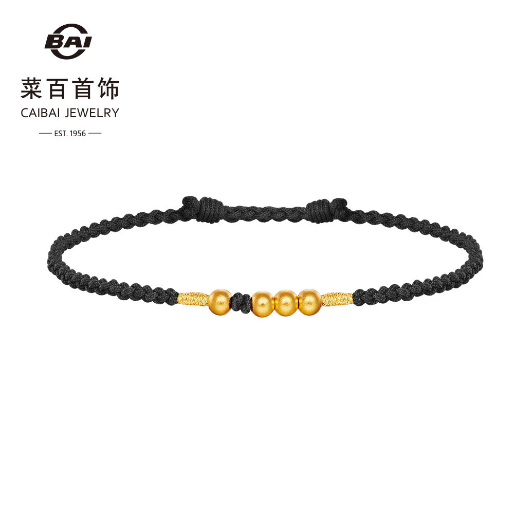 菜百首饰 黄金手链 古法1314圆珠情侣手链计价黑绳一三约0.75克