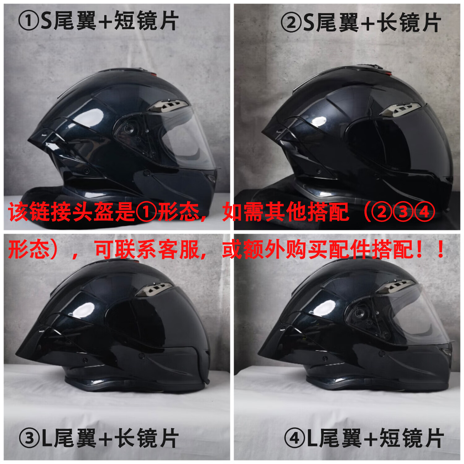 NBTK全盔大码大头围后大尾翼赛盔r50仿赛街车巡航摩托车春秋3CDOT头盔 特大星空黑+透明短镜片+黑茶短镜 4XL(66-68CM)