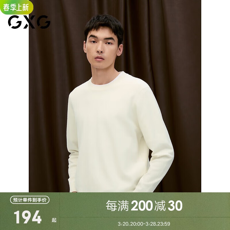 GXG男裝毛衣圓領(lǐng)線衫打底衫男毛衫24年秋季新品 白色 180/XL