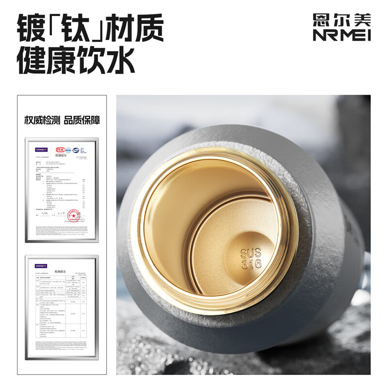 恩尔美纯钛保温杯户外便携大容量水壶镀钛高档个人商务吨吨男女新款水杯 【冰花银】1000ml-保冷热