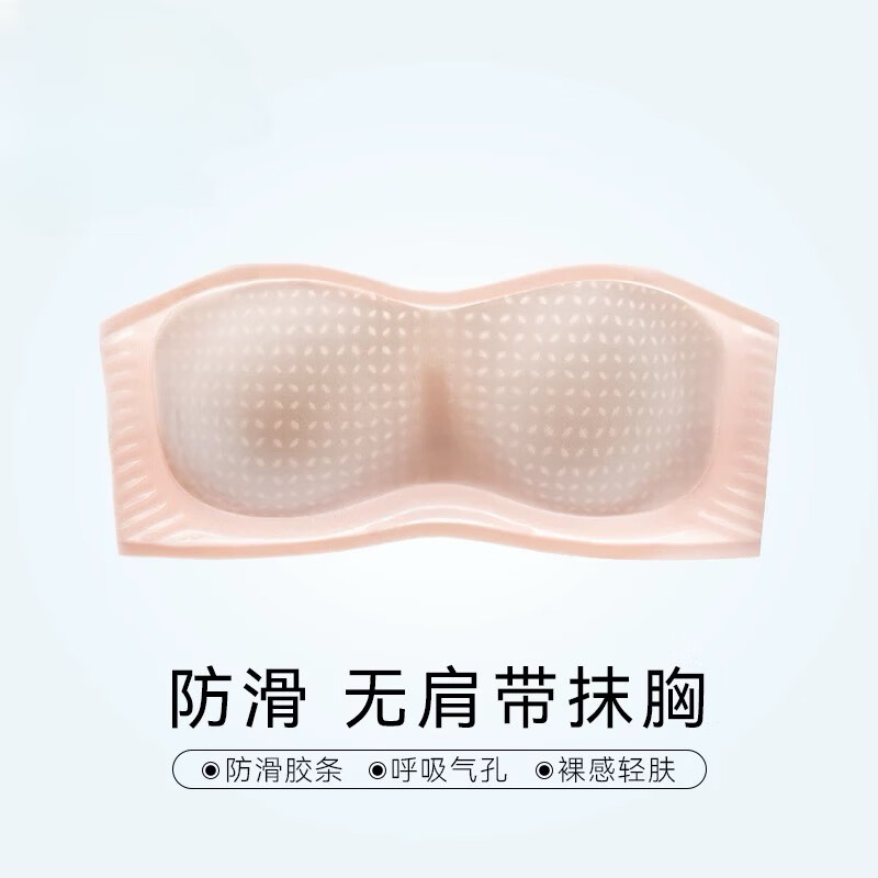 chunnian无肩带内衣女防滑隐形抹胸裹胸冰丝无痕夏薄款小胸聚拢文胸罩 MWY-811-浅蓝色 S