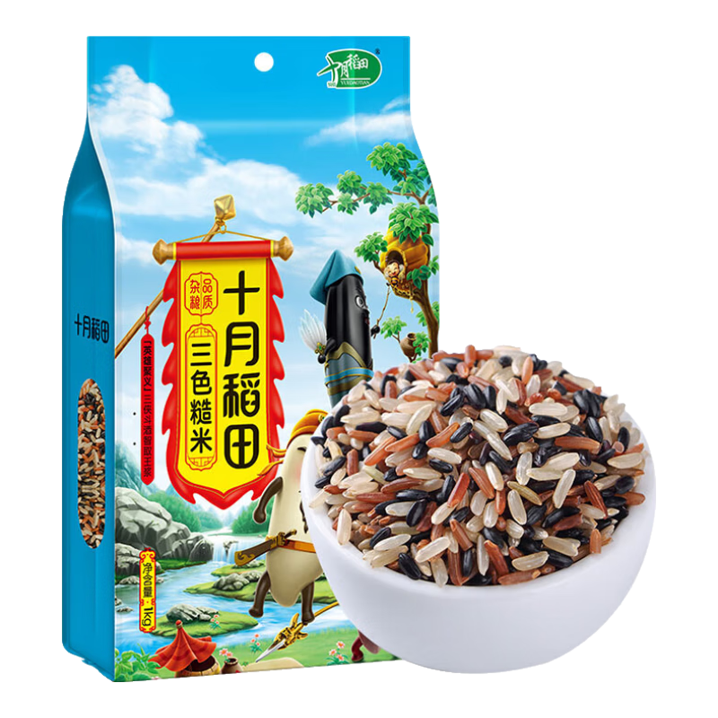 十月稻田 三色糙米 1kg 糙米 黑米 红米 五谷杂粮 粗粮 大米伴侣 真空 2斤