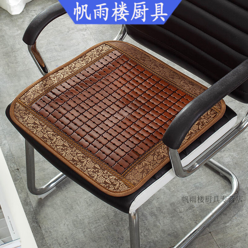 2025新款高端办公室加厚竹坐垫电脑椅垫  夏季椅子座垫 餐椅垫夏 碳化色宽边 40X40cm