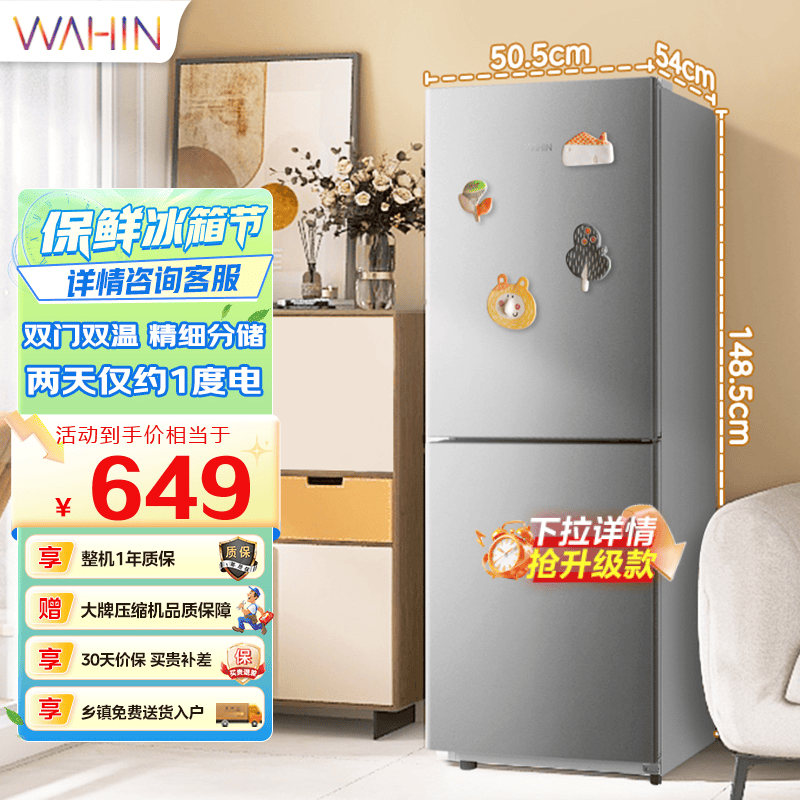 �������ĳ�Ʒ  177��˫�����żҵ����С�ͼ����ⷿ���ܵ�������˫���ٶ��䶳���С����HR-185