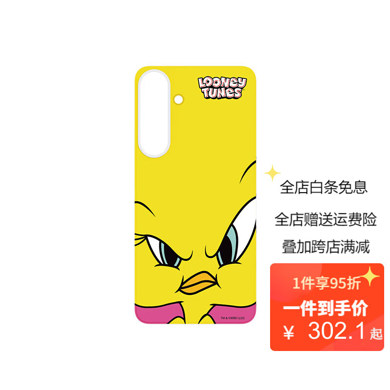 三星（SAMSUNG）/Samsung Galaxy S25/S25+/S25 Ultra 手机保护套手机壳 三星Galaxy S25+