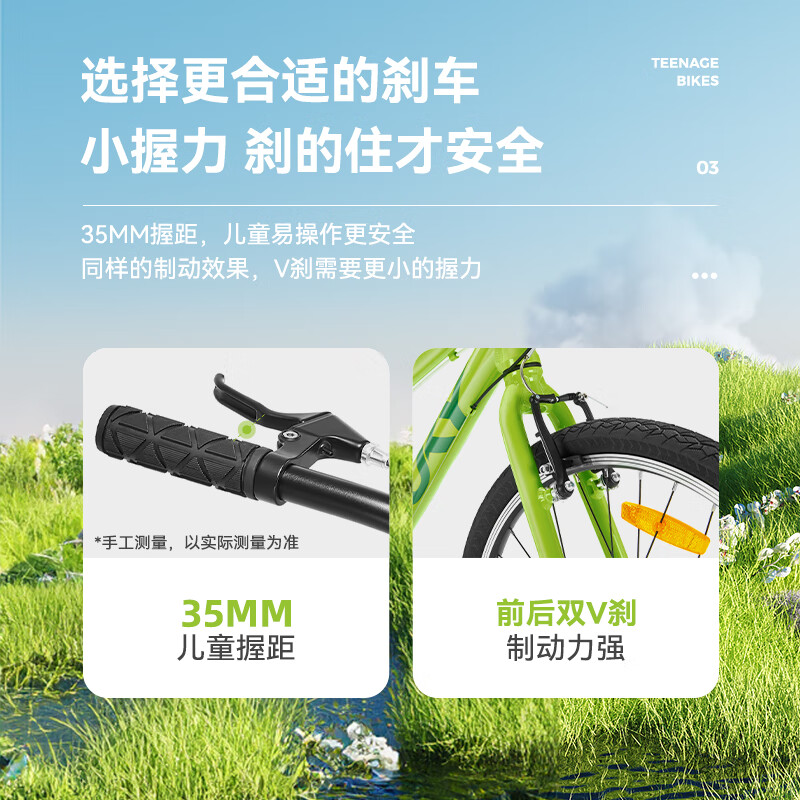 PUKY【新品】CYKE德国儿童自行车6-13岁男女孩超轻便青少年变速自行车 26寸樱花粉【新品】