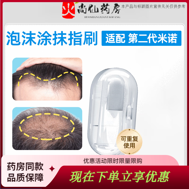 ������ĭ��ҩ����ĭָˢ��ĦͿĨ��ҩ�ڶ�����ŵ�ض���ĭ���Ӫ ��ĭͿĨˢ