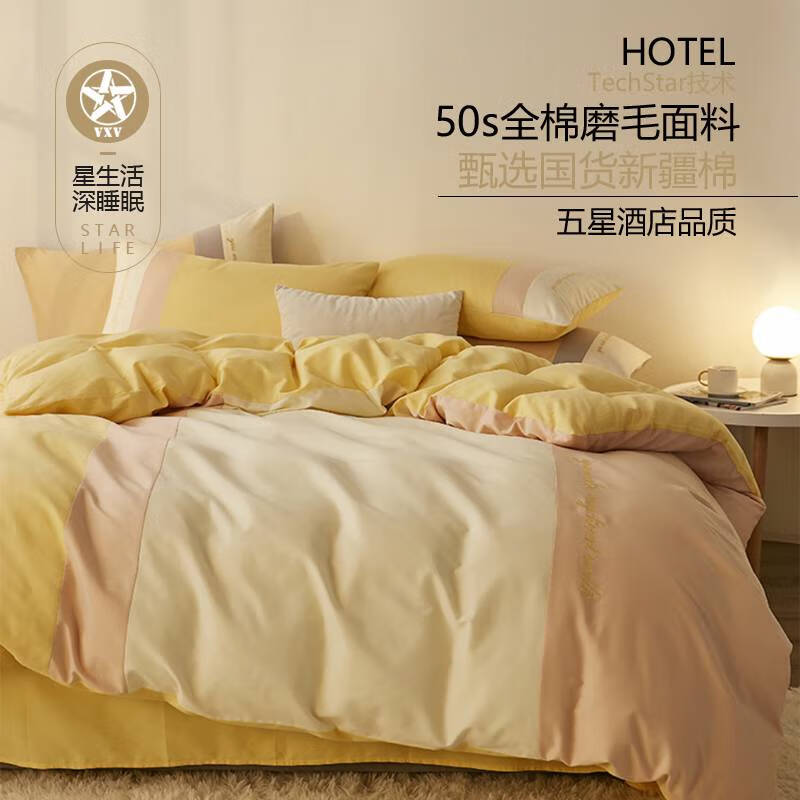 50支碳素超柔纯棉磨毛四件套全棉加厚秋冬新款简约床品刺绣床单款 皇锦色 1.5M床床单款被套200*230CM